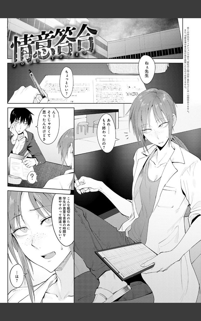 サンプルページ4