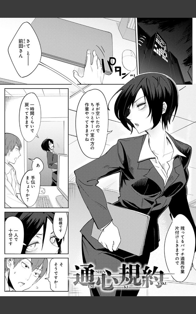 サンプルページ6