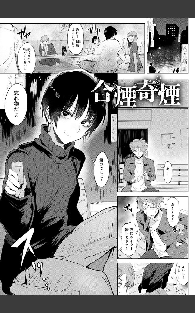 サンプルページ8