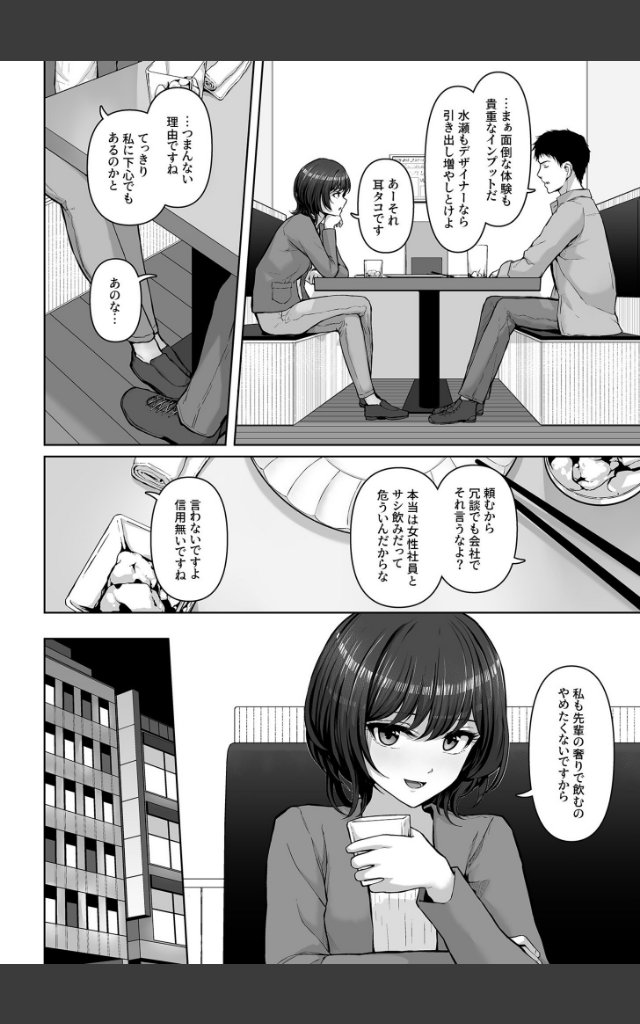サンプルページ5
