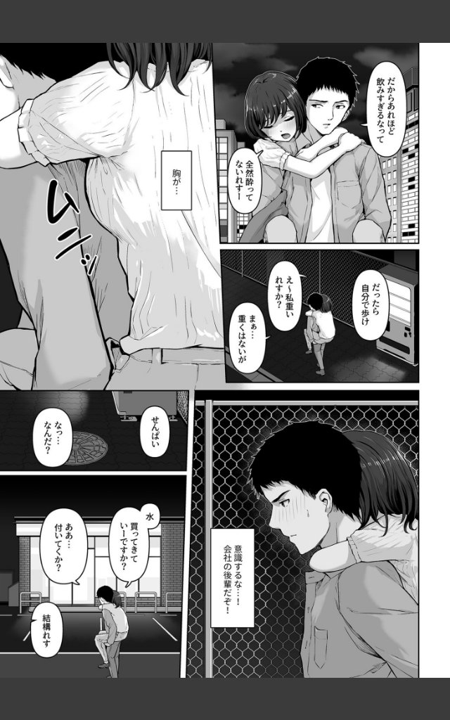 サンプルページ6
