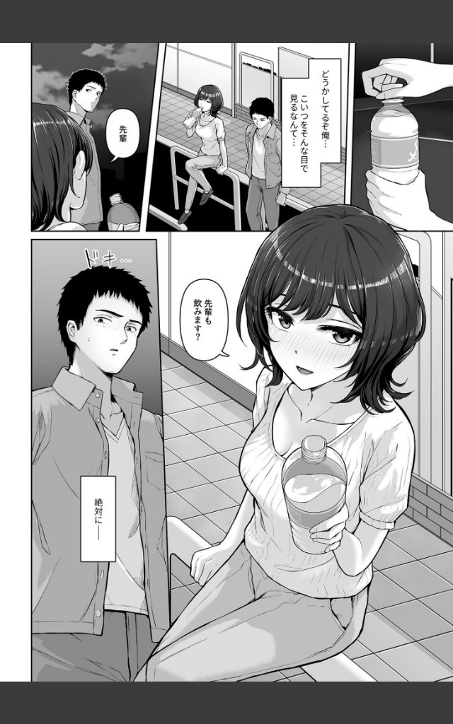 サンプルページ7