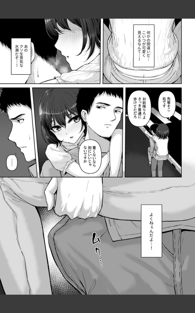 サンプルページ8