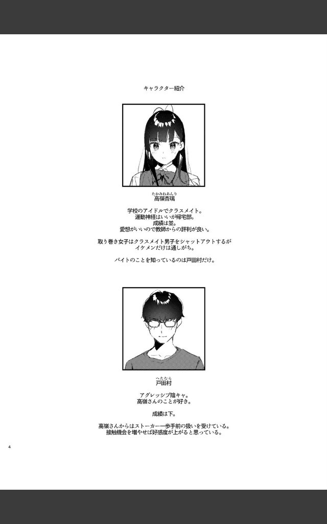 サンプルページ3