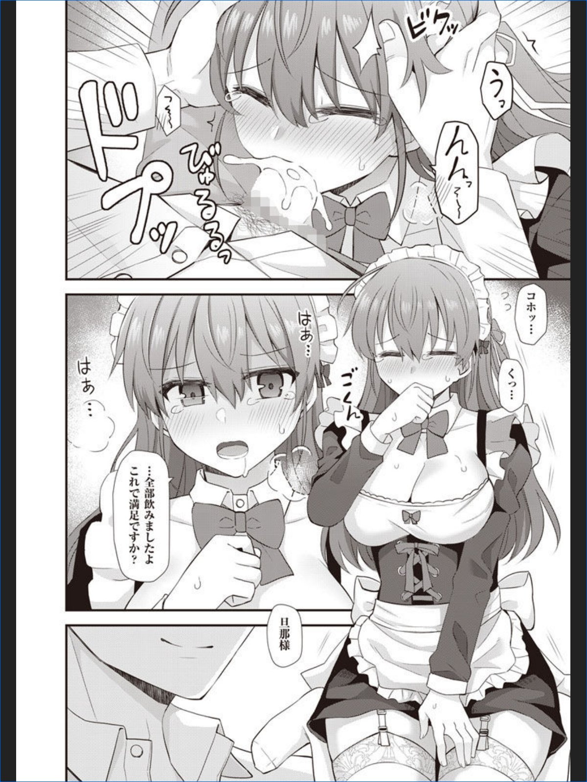 サンプルページ2