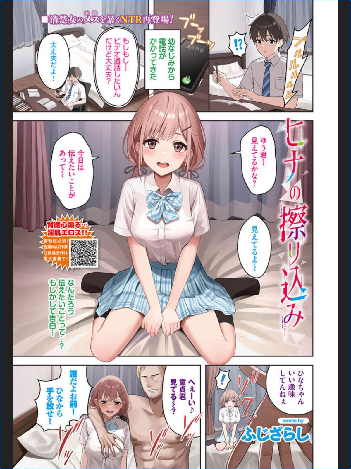 サンプルページ1