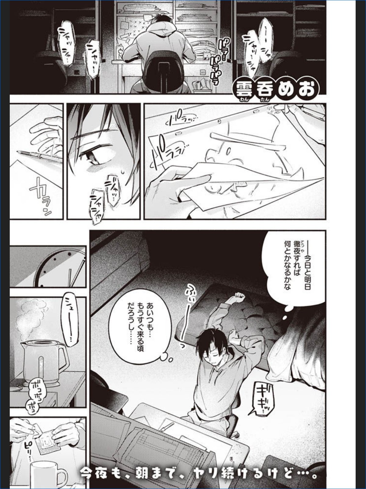 サンプルページ1