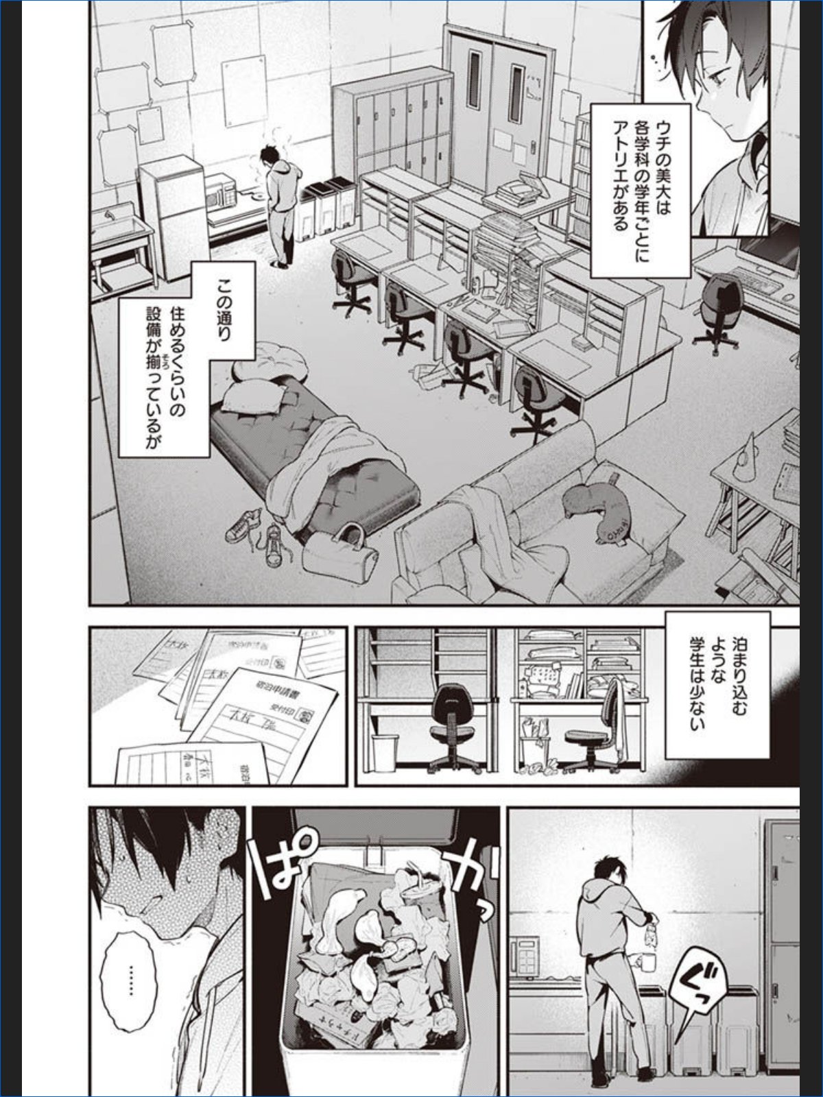 サンプルページ2