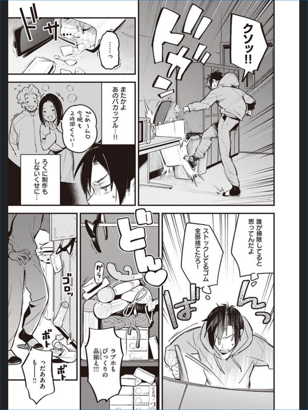 サンプルページ3