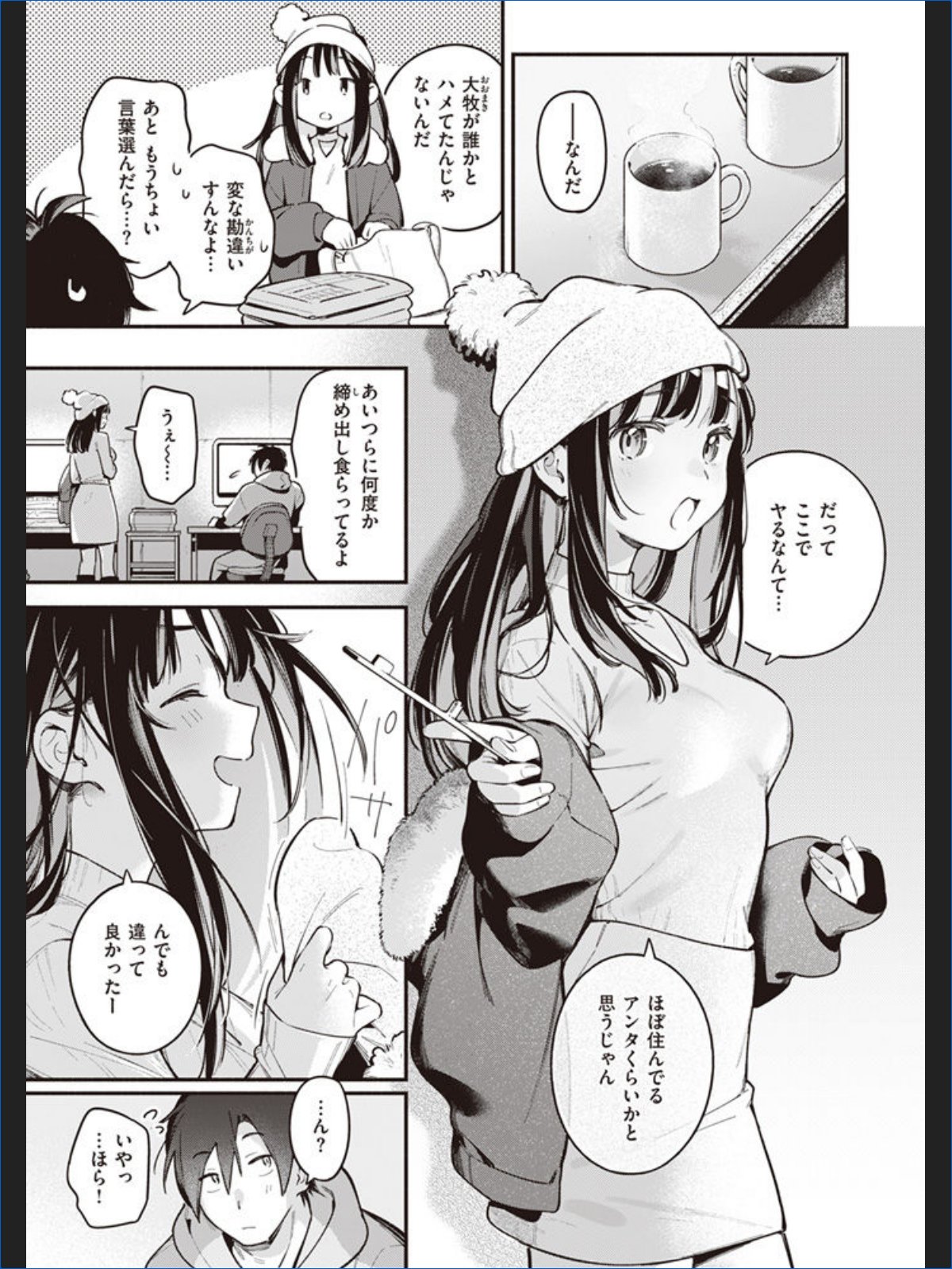 サンプルページ5