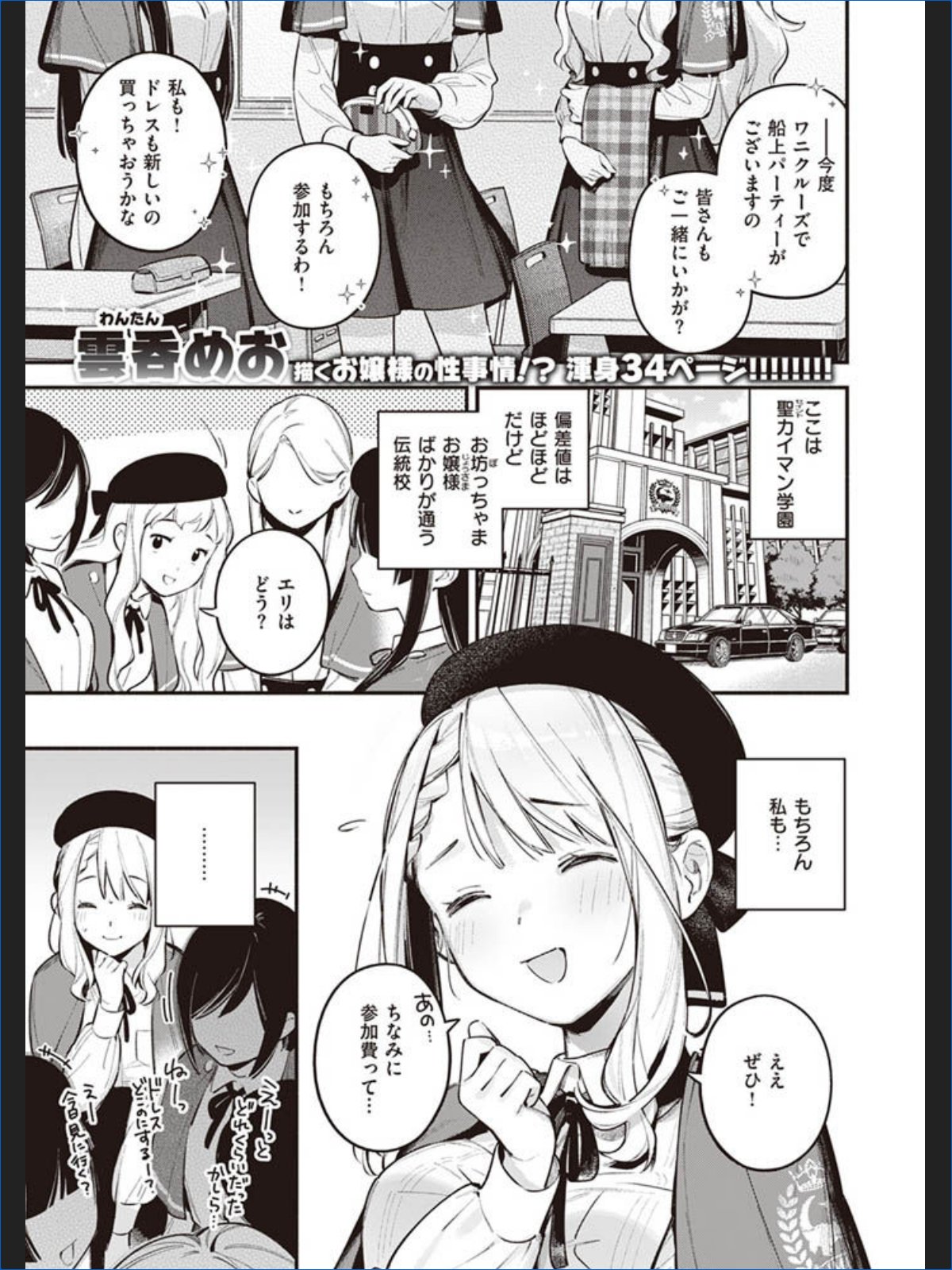 サンプルページ1