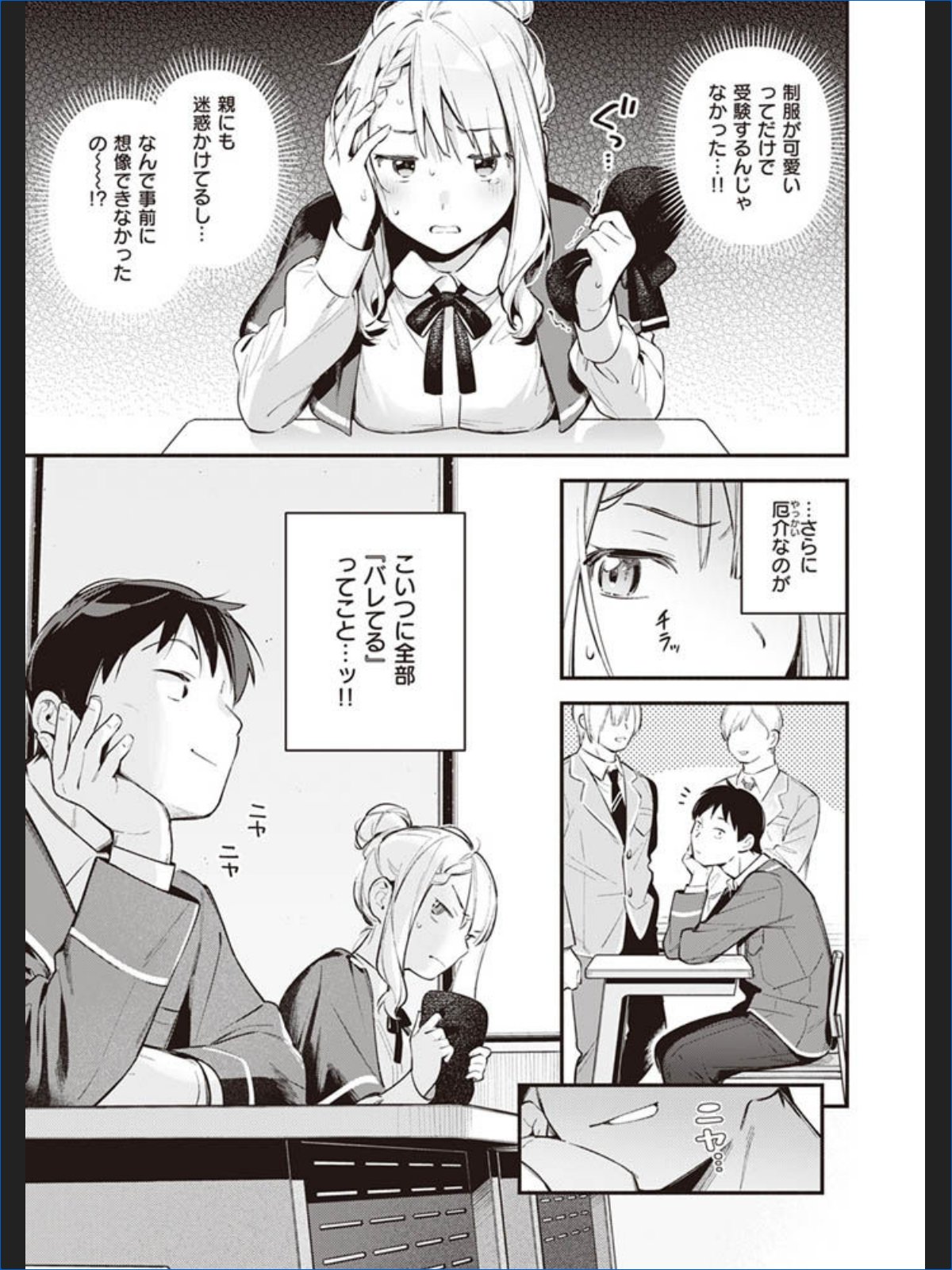 サンプルページ3