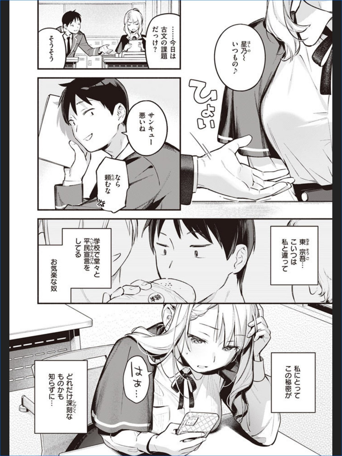 サンプルページ4