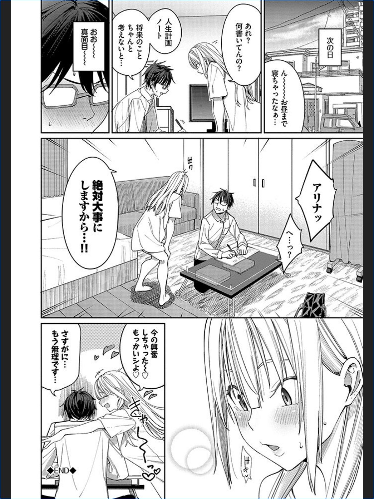 サンプルページ28