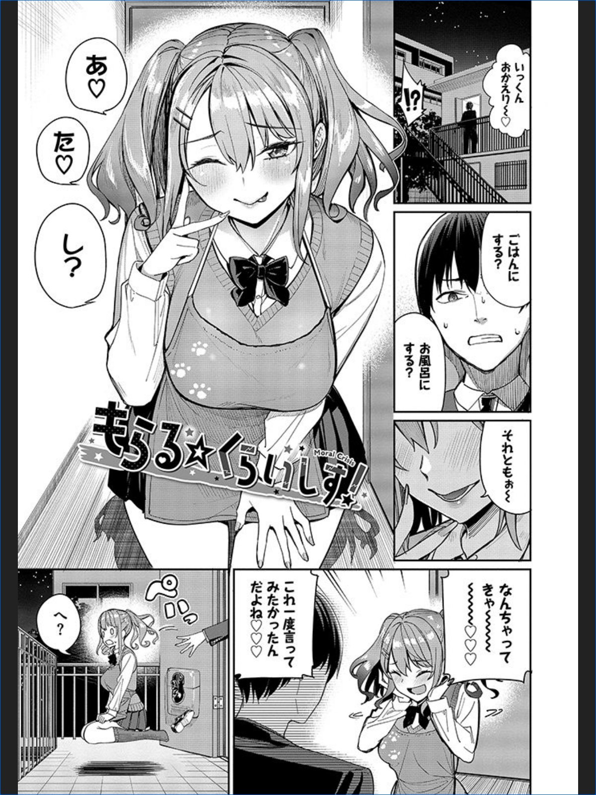 サンプルページ29