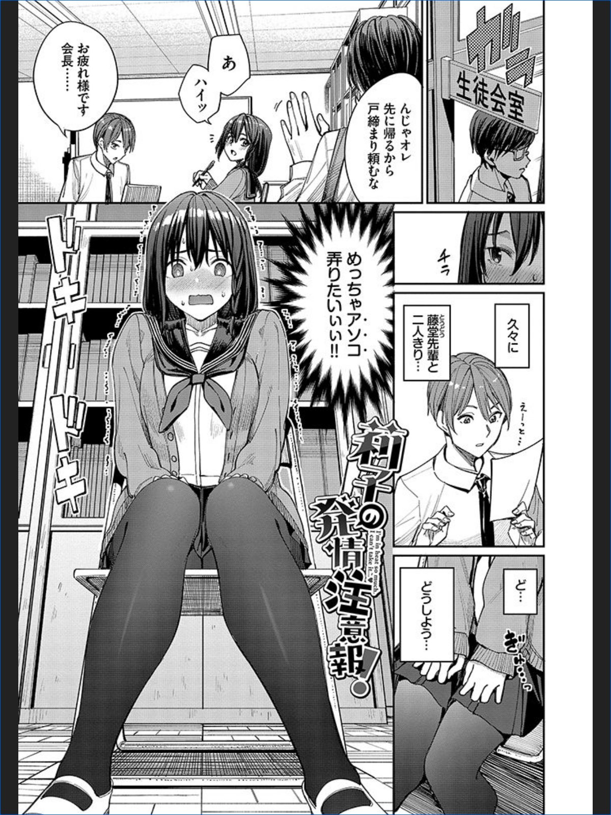 サンプルページ31