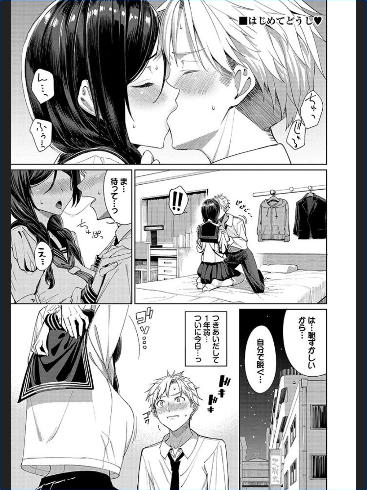 サンプルページ32