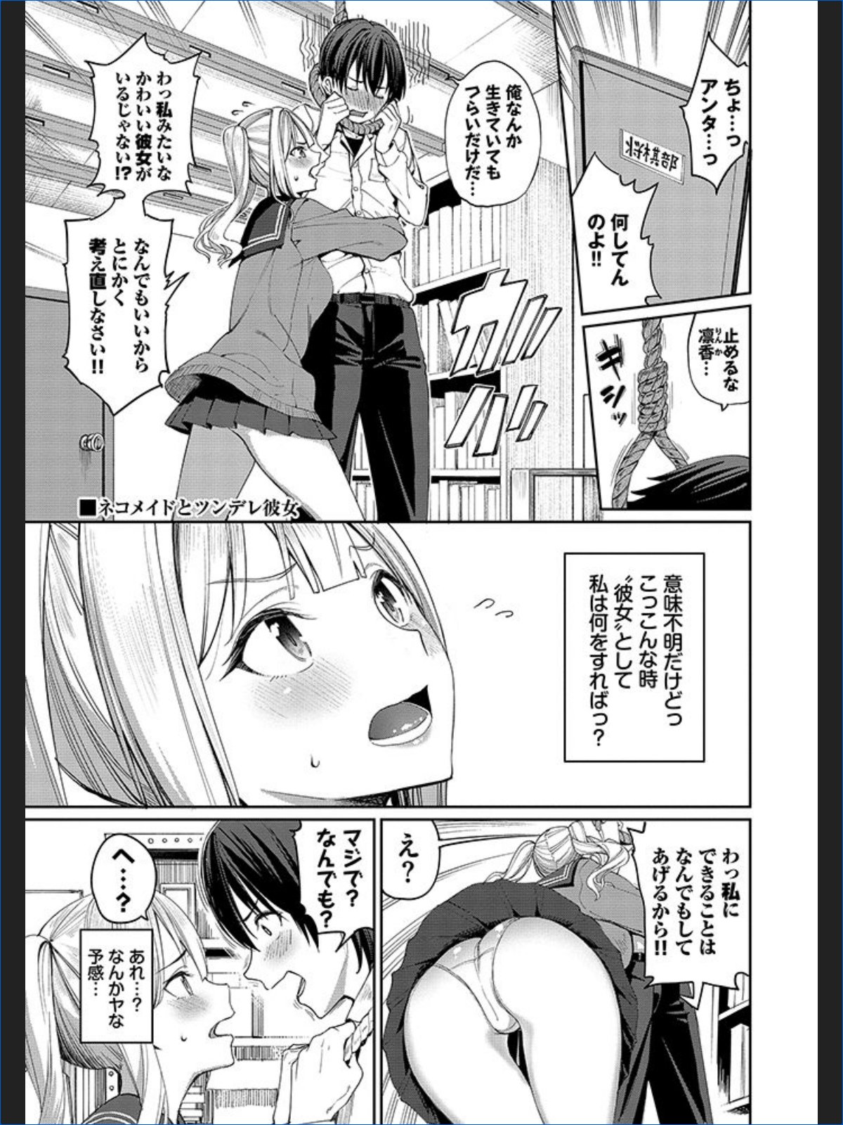 サンプルページ33