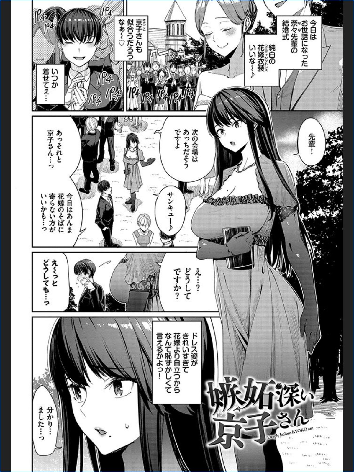 サンプルページ34