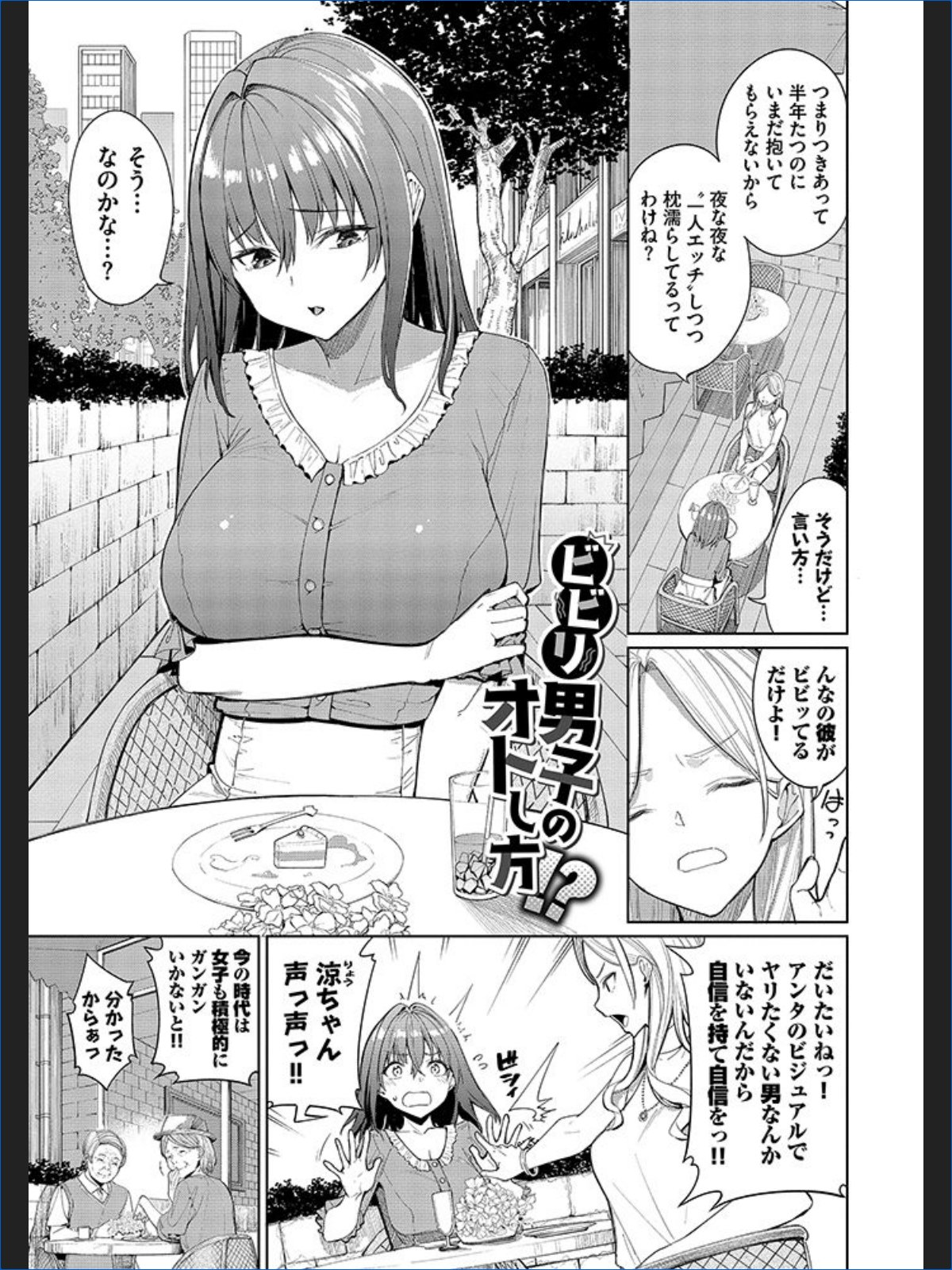 サンプルページ35