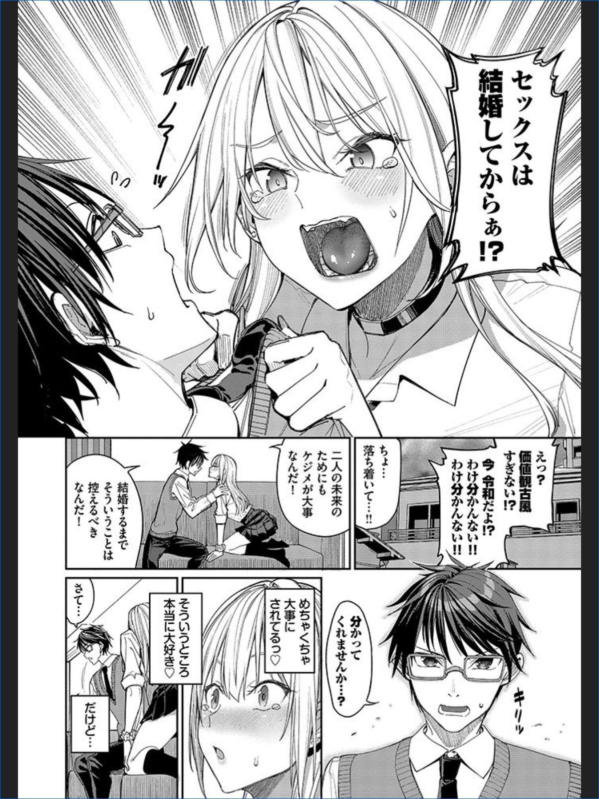 サンプルページ4