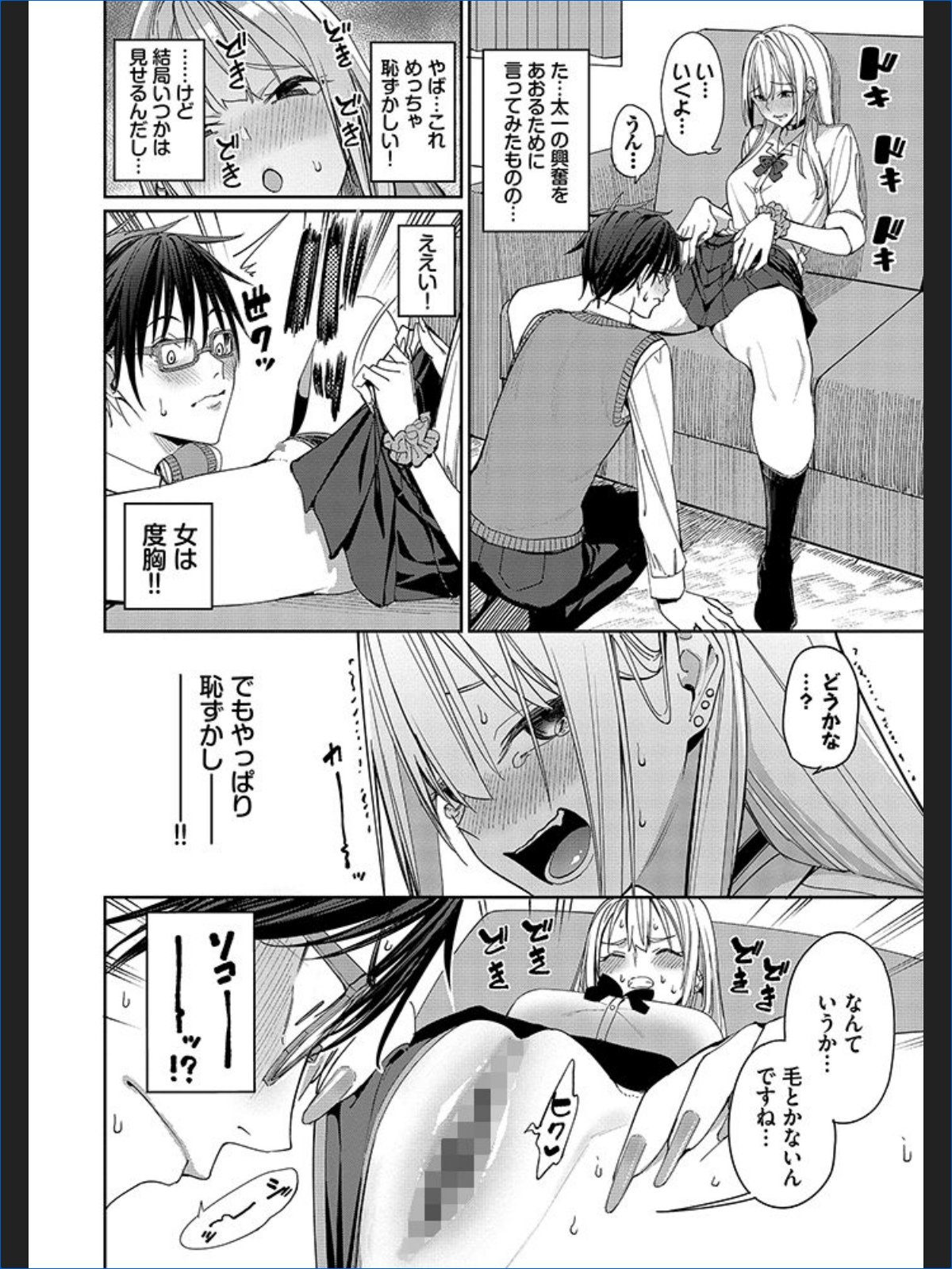 サンプルページ8