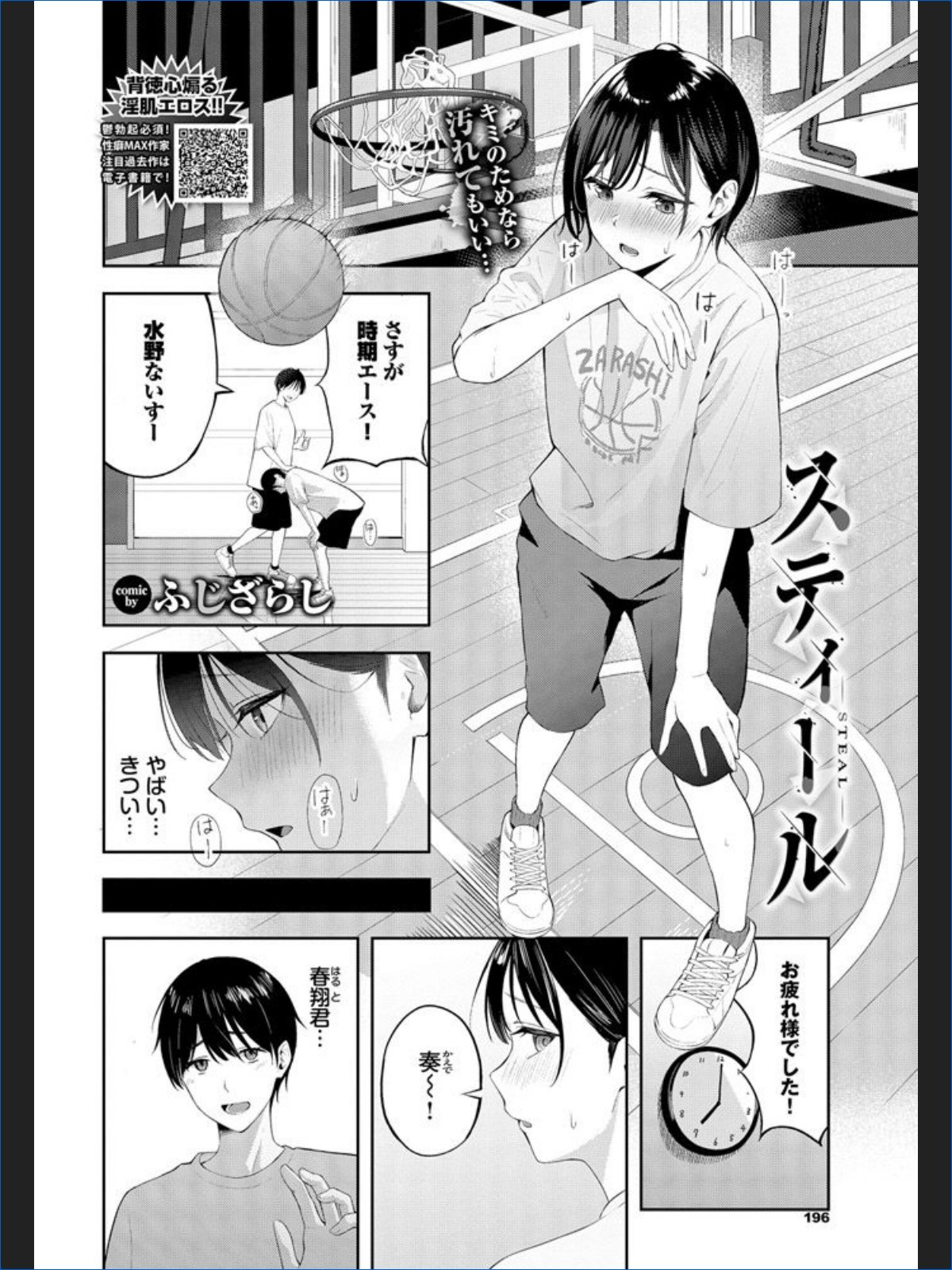 サンプルページ2