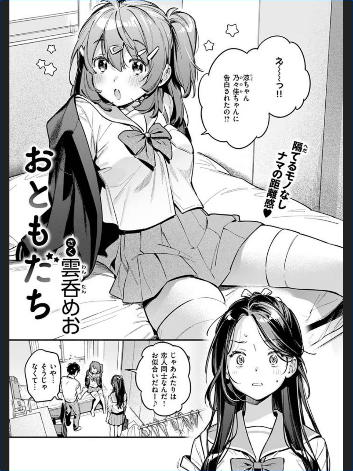 サンプルページ3