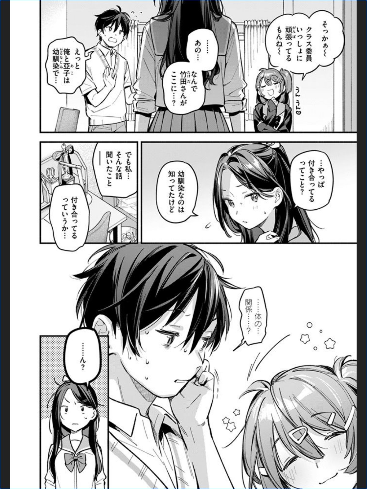 サンプルページ4