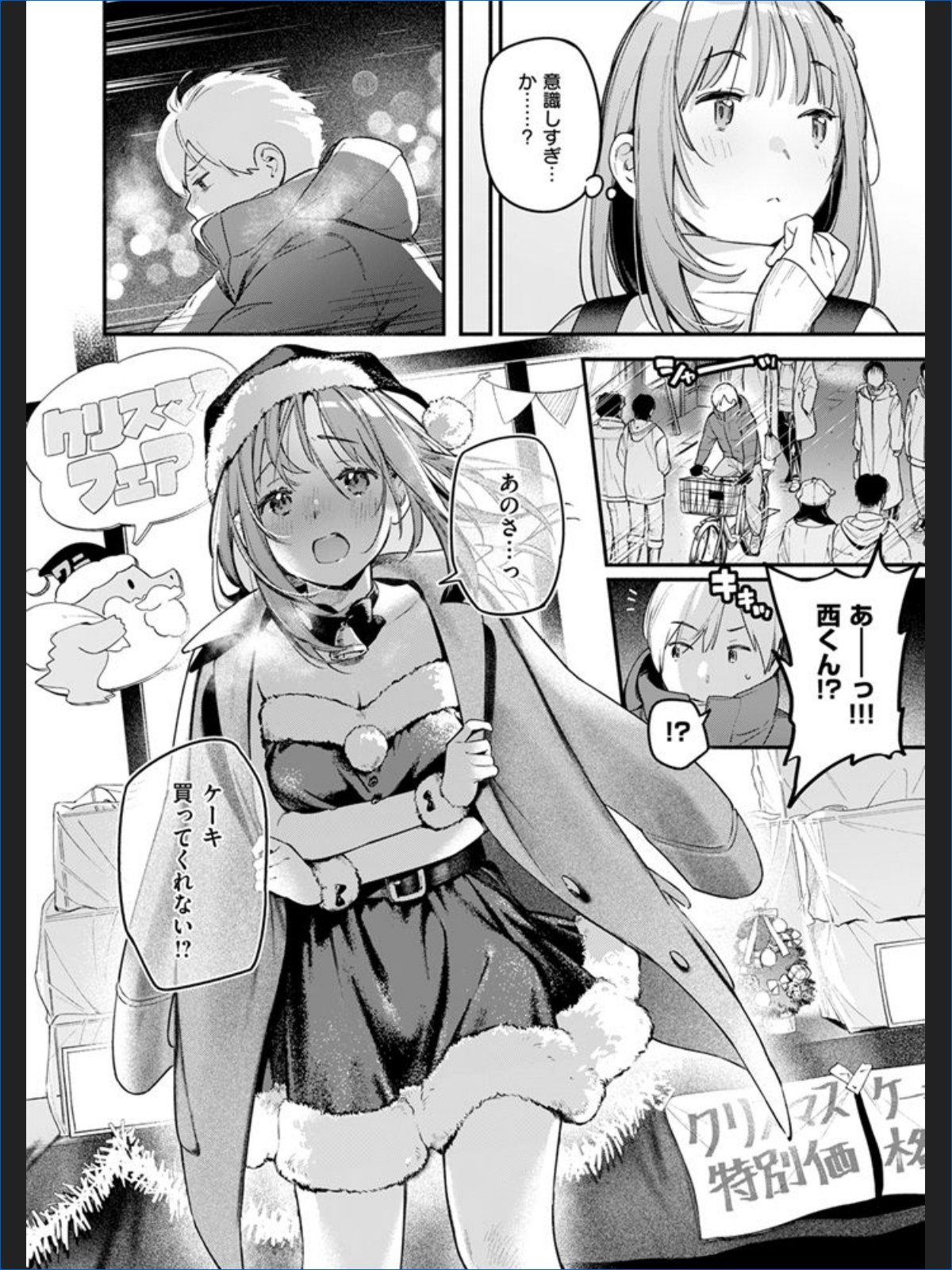 サンプルページ10