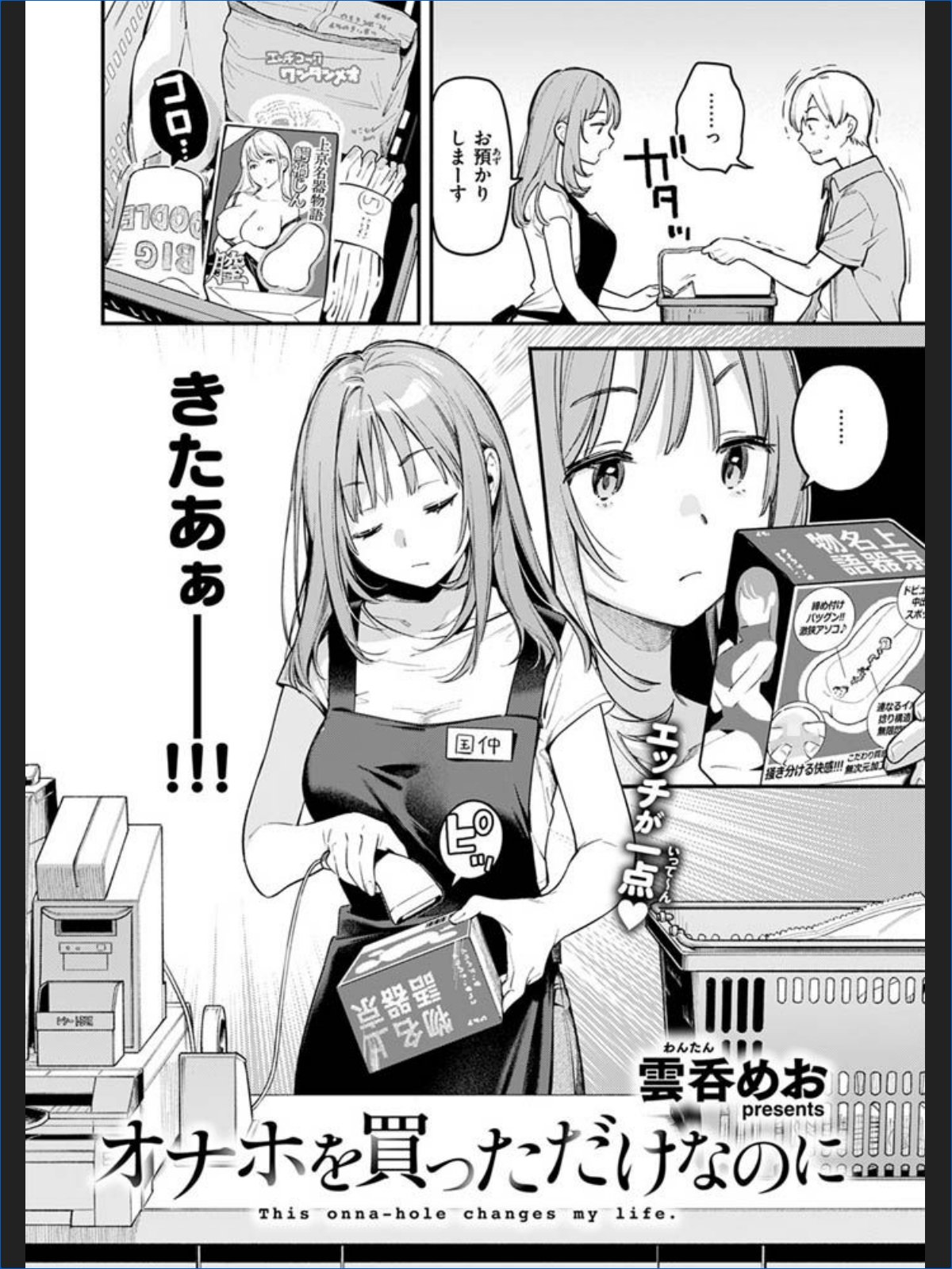 サンプルページ4