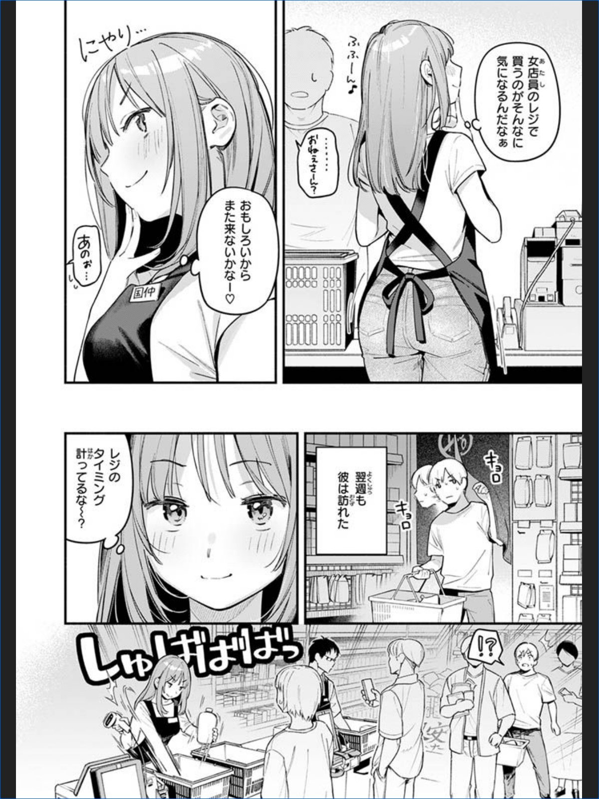 サンプルページ6