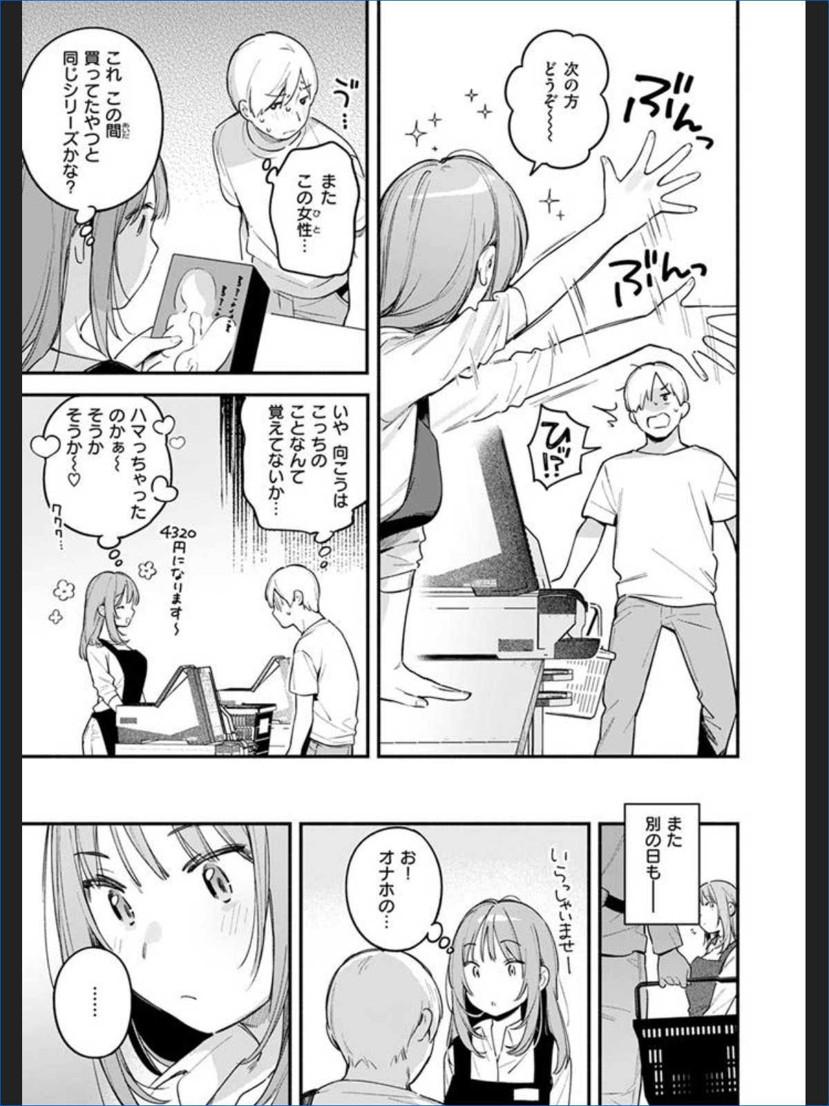 サンプルページ7