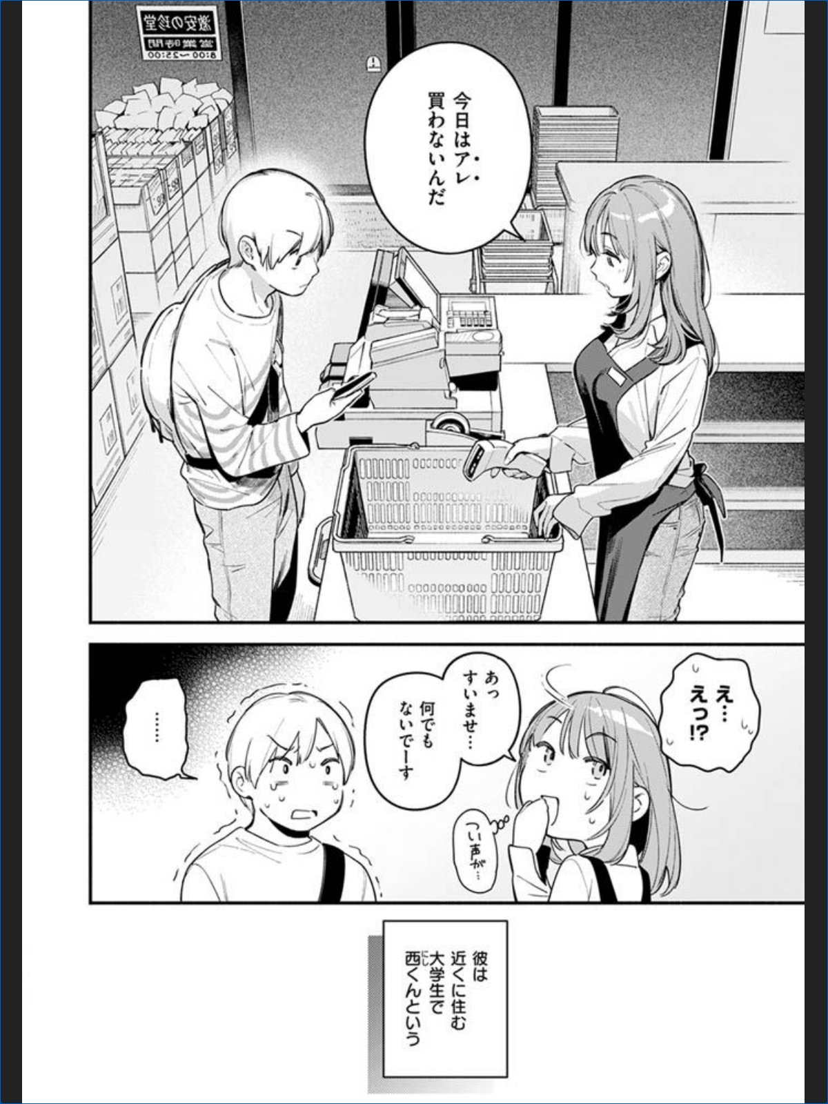 サンプルページ8