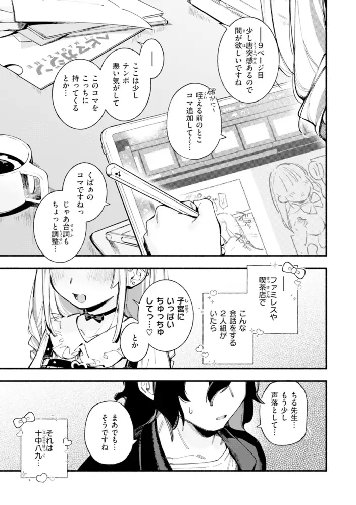 サンプルページ4