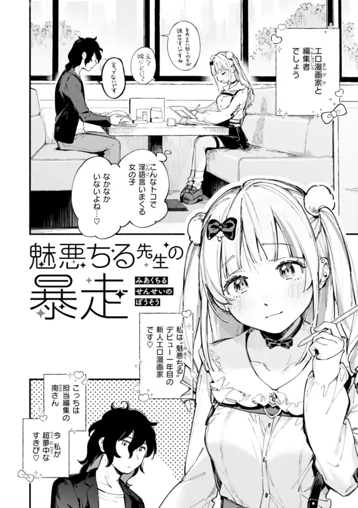 サンプルページ5