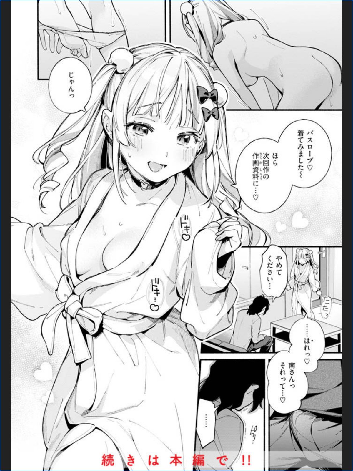 サンプルページ10