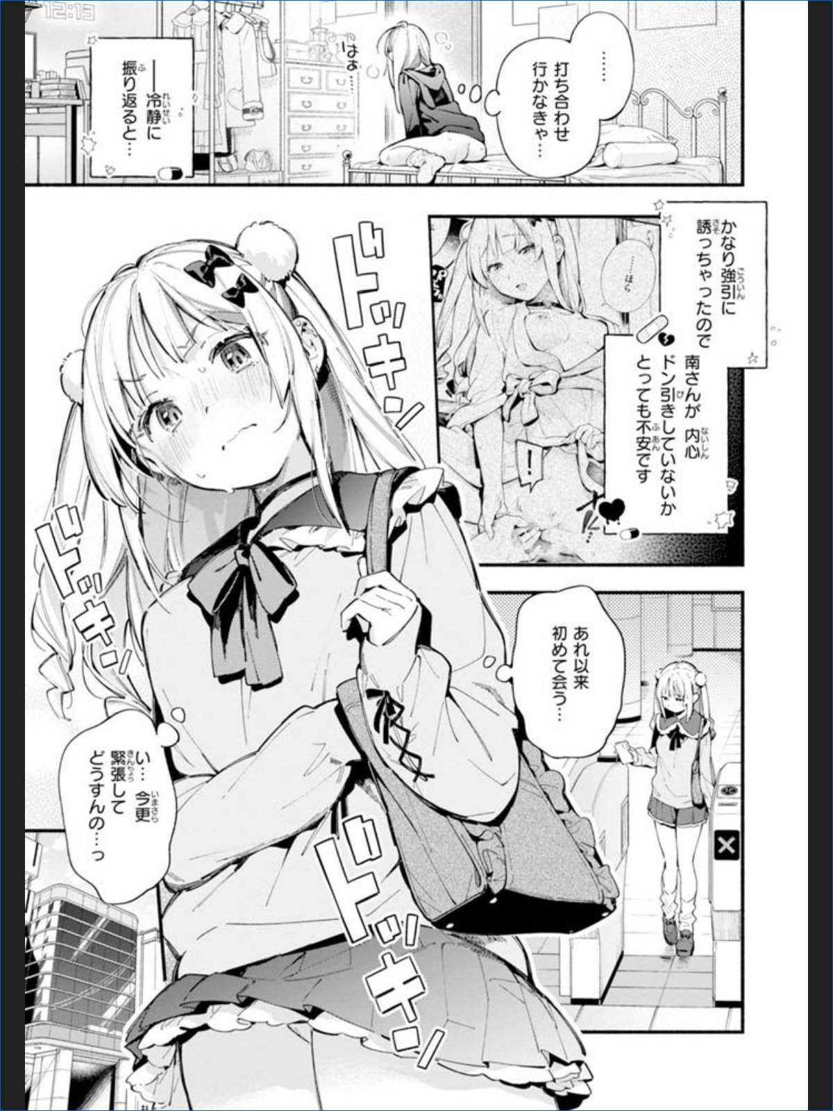 サンプルページ13