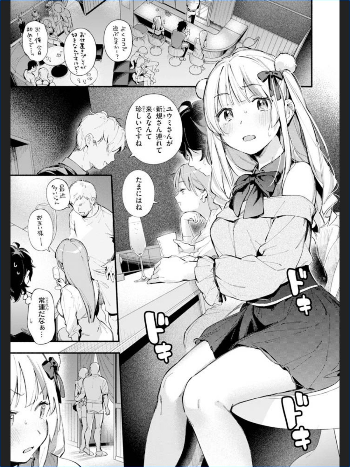 サンプルページ17