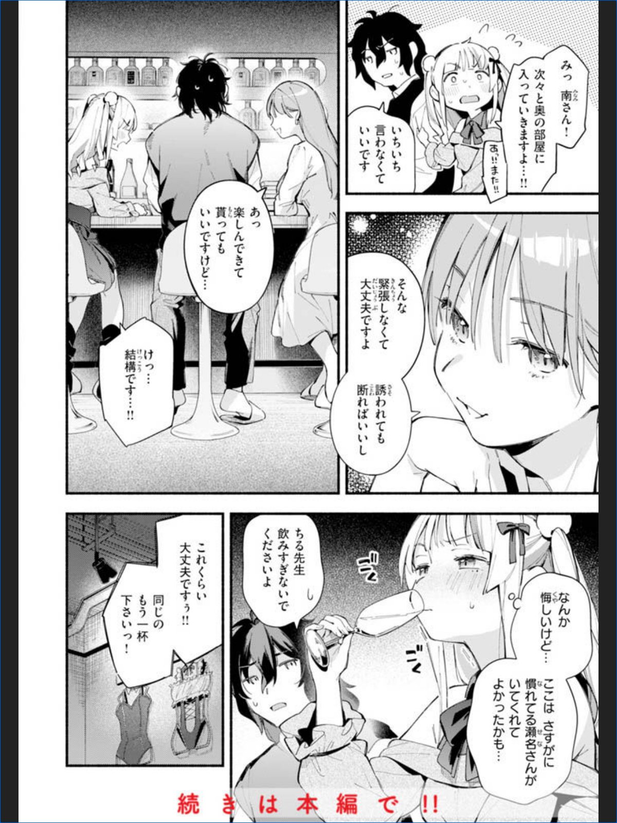 サンプルページ18