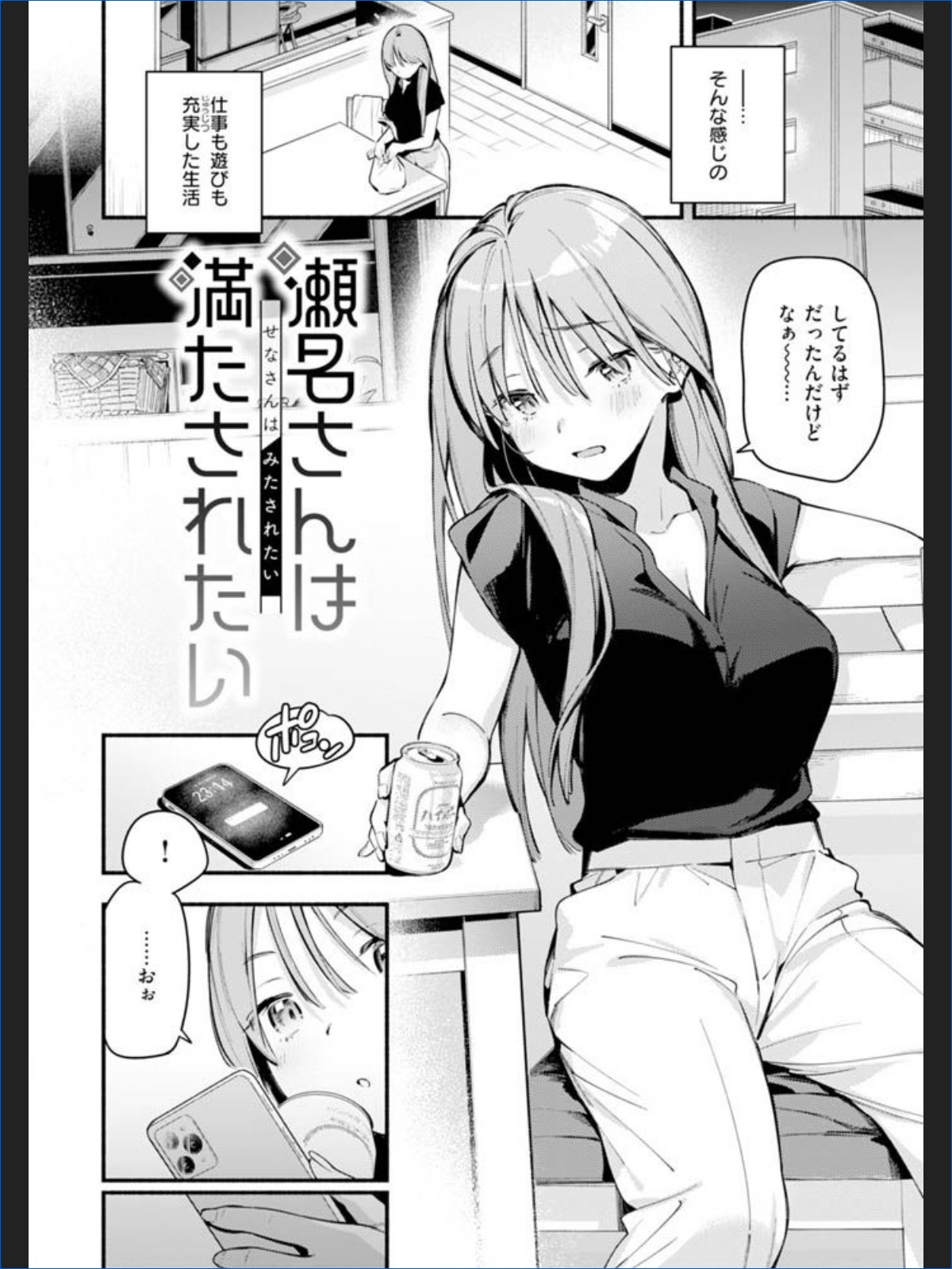 サンプルページ20