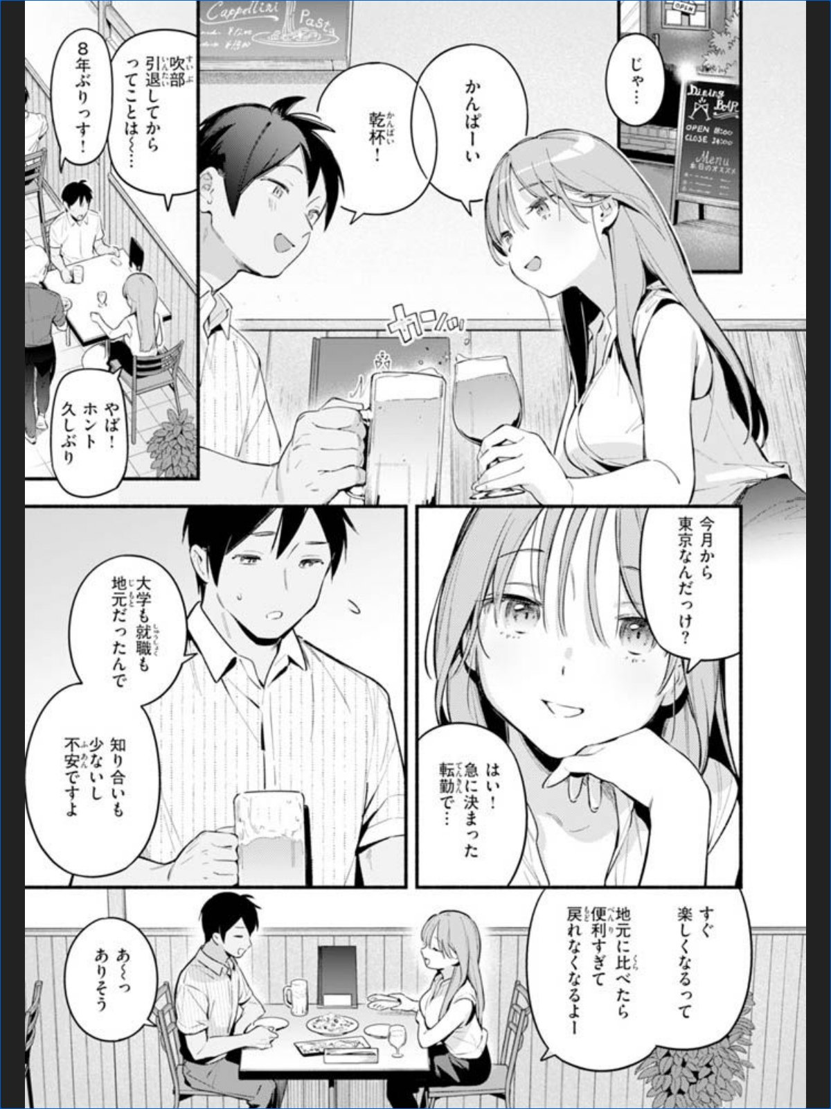 サンプルページ21