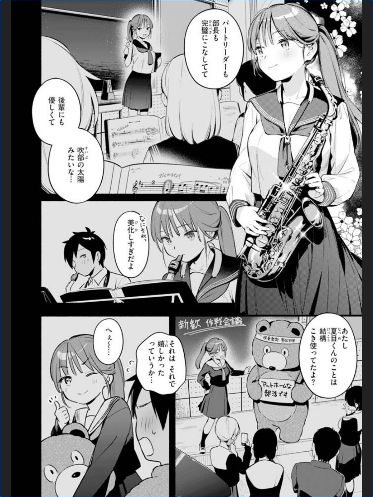 サンプルページ24