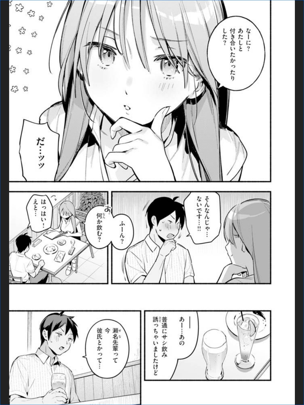 サンプルページ25