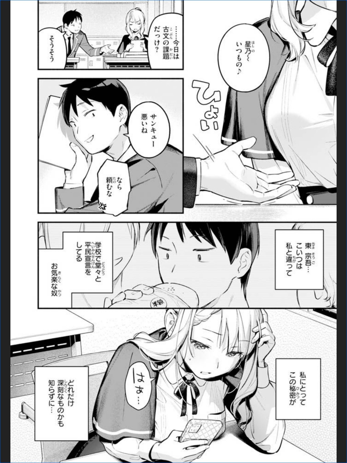 サンプルページ30