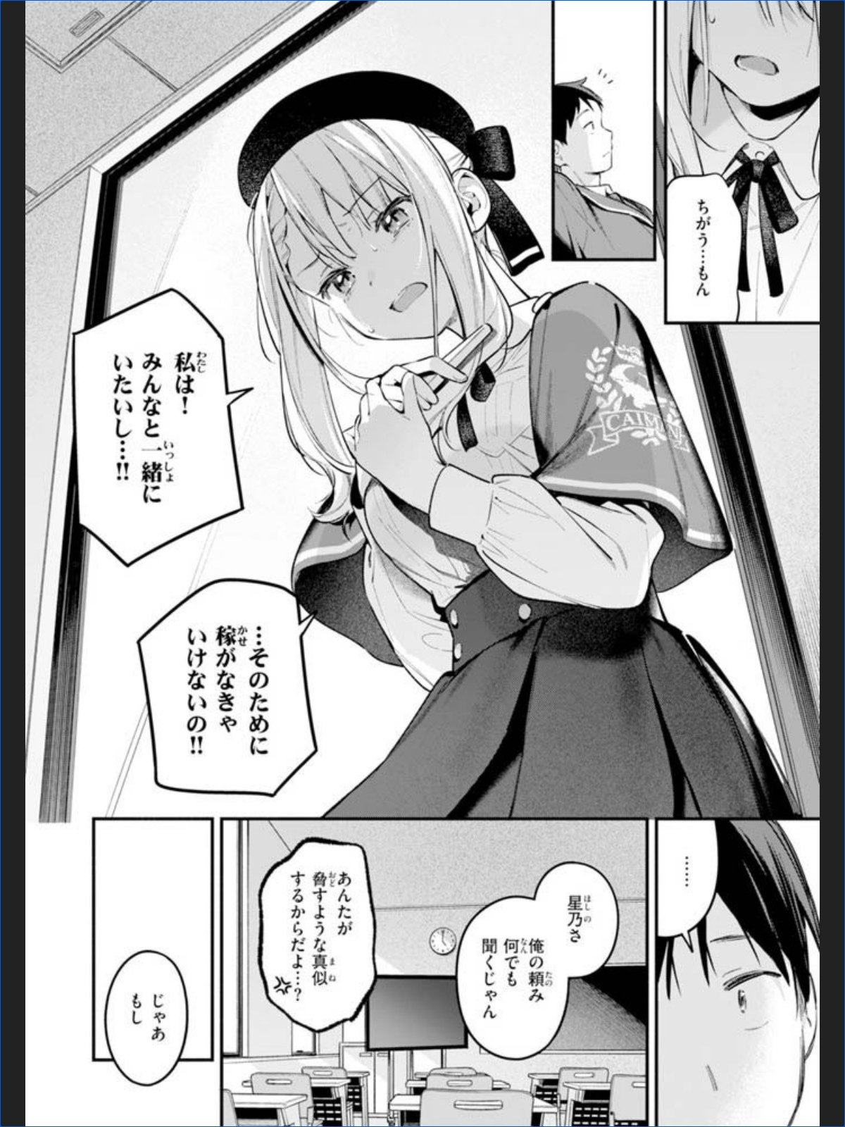 サンプルページ32