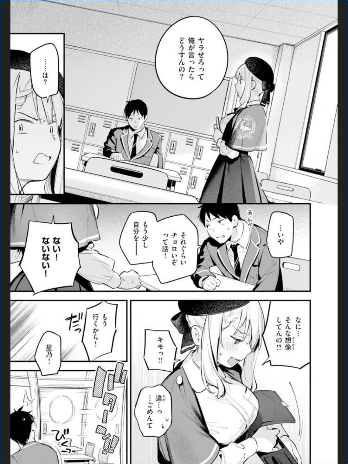 サンプルページ33