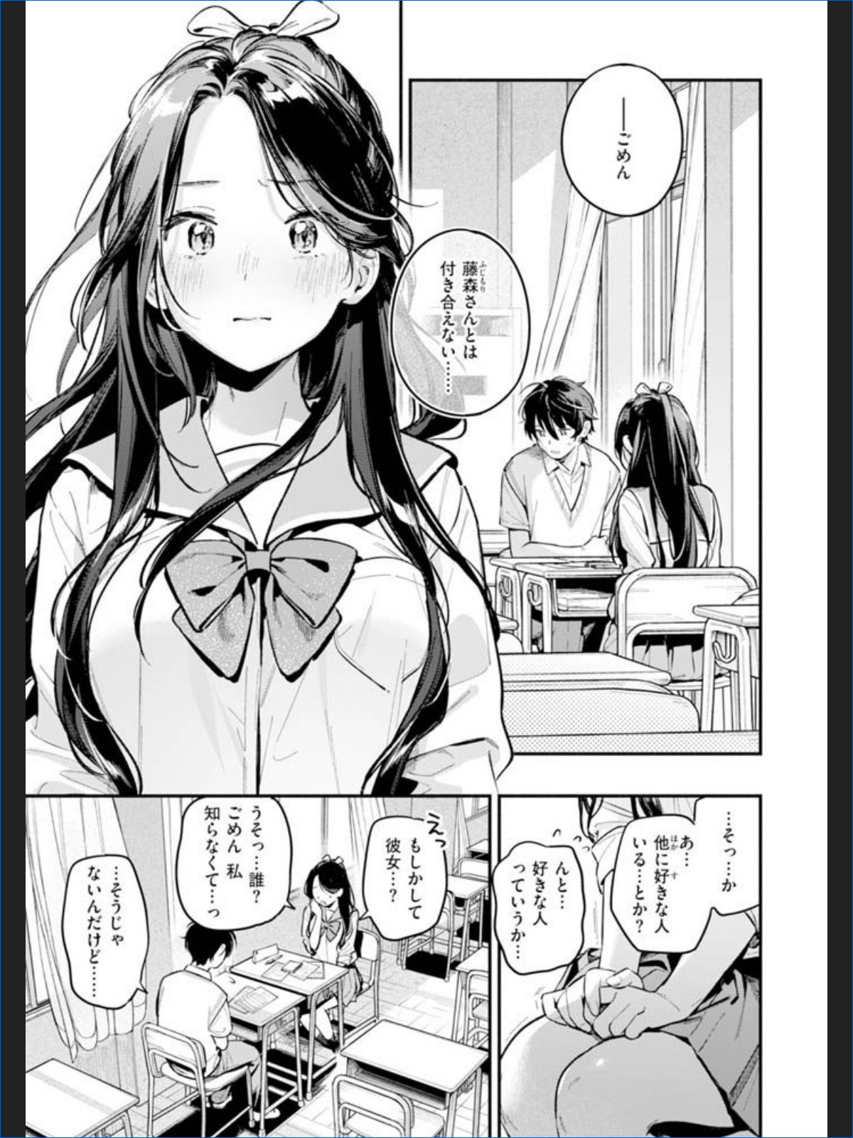 サンプルページ35