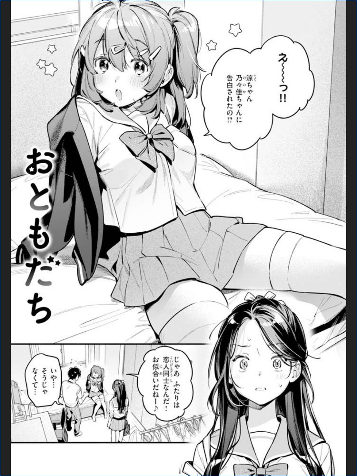 サンプルページ37