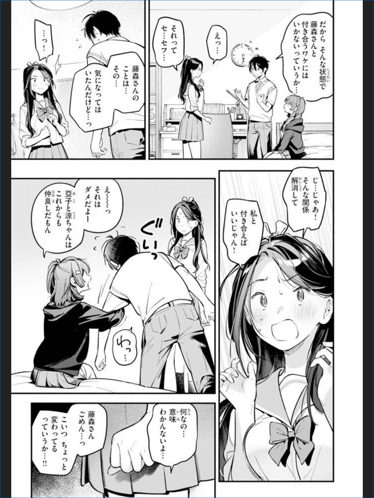 サンプルページ39